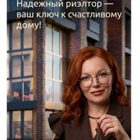 Татьяна Раут