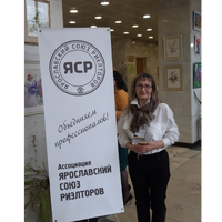 Людмила Ханьшева