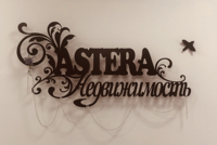 Юлия Клещёва