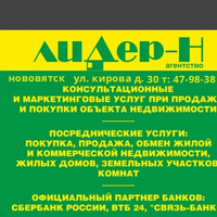 Нина Жерновенко
