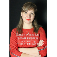 Юлия Серякова