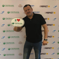 Денис Моисеев