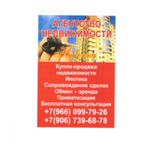 Мадонна Бубнова