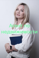 Альбина Сафина