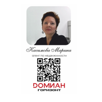 Марина Касимова