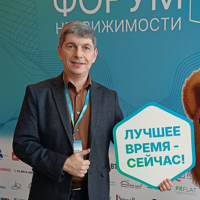 Сергей Плакхин