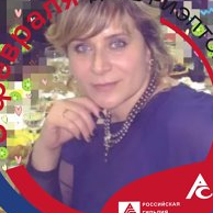 Елена Бессмертная