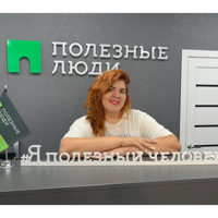 Светлана Ефремова