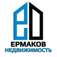 Ермаков Недвижимость
