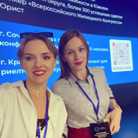 Анжелика Панфилова