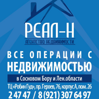 Альфия Старун