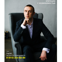 Сергей Анциферов