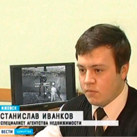 Станислав Иванков