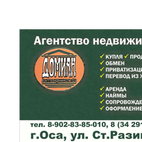 Асия Багаутдинова