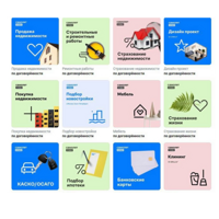 Евгений Авантаж