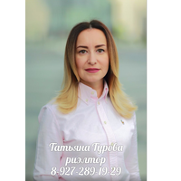 Татьяна Турова