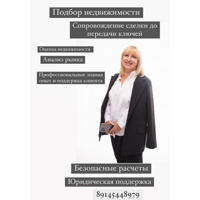 Светлана Севастьянова