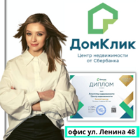 Ульяна Супрун