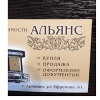 Наталия Шелехова
