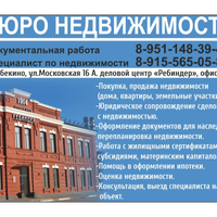 Ирина Калинина