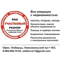 Марина Евтушенко