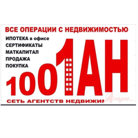 Алия Ахмерова