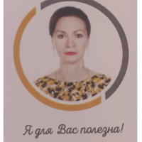 Елена Матюшина