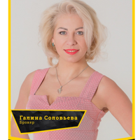 Галина Ашурова