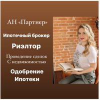 Ирина Плаксина