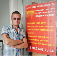 Сергей Линник