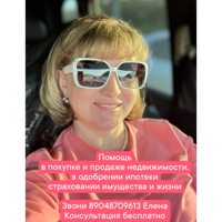 Елена Кошелева