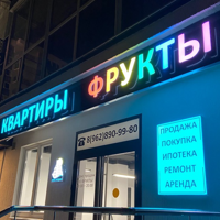 Александр Никитин