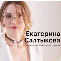 Екатерина Салтыкова