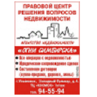 Светлана Винницкая