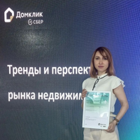 Эльмира Селезнева