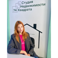 Тамара Захарова