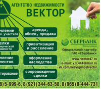 Виктор Седов