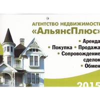 Марина Мироненко