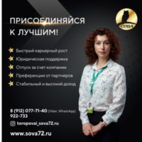 Ирина Торопова