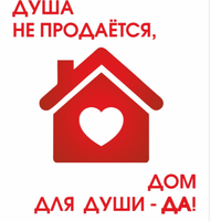 Светлана Смирнова