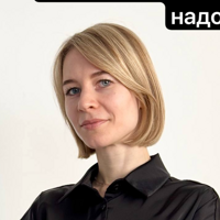 Александра Седенкова