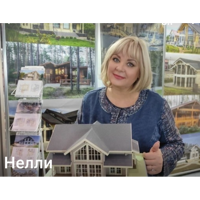 Нелли Матюхина