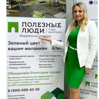 Марина Ичетовкина