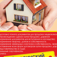 Гульназ Костылева
