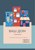 Жанна Ходот