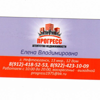 Елена Донгаузер