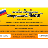 Марина Седова