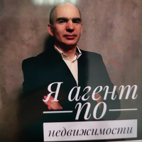 Дмитрий Янченко