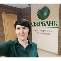 Юлия Левченко