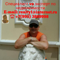 Вардан Варданян